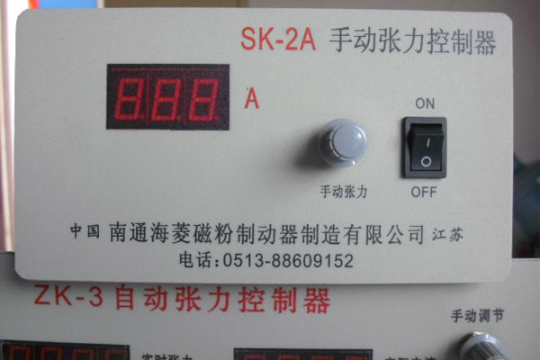 SK型手动张力控制器（稳流电源）是为磁粉离合器、磁粉制动器以及需要进行张力调整、控制的生产线而专门设计的。输出负载电流在0～标称值之间连续可调，LED同步显示输出之电流、电压。